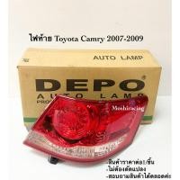 ราคา depo ไฟท้าย TOYOTA CAMRY 2007 2008 2009 แคมรี่ (20491021885)