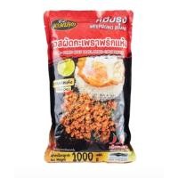 ราคา ซอสกะเพราสูตรพริกแห้งตราหมีปรุง (27488066962)