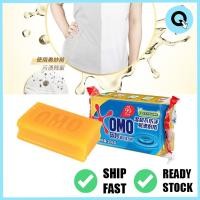 ราคา QFL Sabun Basuh Baju OMO 206g ซักรีดสบู่กําจัดคราบที่มีประสิทธิภาพ 99 ชนิดทําความสะอาดเสื้อผ้า Basuh Baju (28150064965)