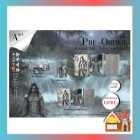 ราคา [พร้อมส่ง] เกิดใหม่ชาตินี้ไม่ขอเป็นศิษย์ในสำนัก เล่ม 1-3 (3 เล่มจบ) (15170005758)