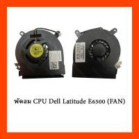 ราคา พัดลม CPU Dell Latitude E6500 (FAN) (19512216673)