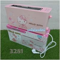 ราคา เครื่องปิ้งขนมปัง ปิ้งขนมปังได้2แผ่น4แผ่น ขนมปังไข่ดาว (2900945399)