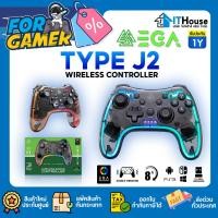 ราคา EGA TYPE J2WIRELESS 2.4Gจอยเกมส์โปร่งใสโชว์ไฟ RGB 10 สีมีฟังก์ชั่น Turbo ช่วยเร่งความเร็วในการเล่นเกมส์ (22355101083)