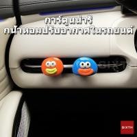 ราคา น้ำหอมรถยนต์ น้ำหอมรถยนต์น้ำหอมปรับอากาศ น้ําหอมปรับอากาศในรถยนต์ น้ำหอมดับกลิ่นรถยนต์ อุปกรณ์ตกแต่งช่องแอร์รถยนต์ คลิปหนีบเต้าเสียบแอร์รถยนต์ (44752345579)
