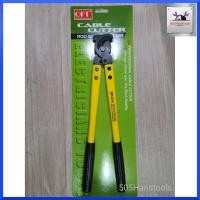 ราคา OPT คีมตัดสายไฟ คีมตัดสายเคเบิ้ล กรรไกรตัดสายไฟ รุ่น LK-125 ของแท้ สินค้าพร้อมส่ง (11359610153)