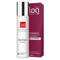 ราคา IDOFRAGRANCE Chocolate Eau De Parfum น้ำหอม ไอดู กลิ่นช็อคโกแลต 100ml (6419379825)