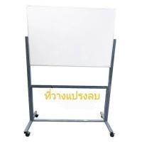 ราคา PPKK กระดานไวท์บอร์ดขาตั้งล้อเลื่อน สีขาว1หน้า Whiteboard 80x120 ซม.โครงเหล็กสีเทาดำ ขอบอลูมิเนียม ขนาดอื่นสั่งทำได้ (7078053510)