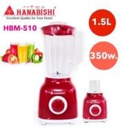 ราคา เครื่องปั่น 350w ฮานาบิชิ 1.5L Hanabishi HBM-510 (7070618071)