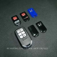 ราคา Honda กรอบรีโมท แบบ 4 ปุ่ม พร้อมดอก ฮอนด้า (24414456275)