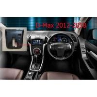 ราคา ครอบเกียร์ออโต้ อิซูซุดีแมกซ์ ปี2012-2019 เท่านั้น ครอบเกียร์เคฟล่า ALL NEW ISUZU D-MAX GEAR COVER KEVLAR (7251350202)