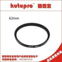 ราคา ราคาโรงงาน 62MM Starlight Lens Protector Filter penta 18-135,18-250 (47455604493)