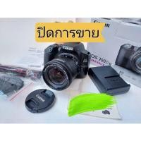ราคา canon 200d mark ii พร้อมเลนส์ (15534162079)