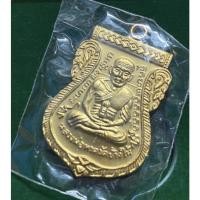 ราคา เหรียญหลวงปู่ทวด รุ่น100ปี เหรียญเสมาหน้าเลื่อน โบราญย้อนยุคเนื้อระฆังชุบทองคำพ่นทราย ตอก 4 โค๊ต (17909223856)