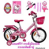 ราคา จักรยานเด็ก 16นิ้ว LA คิตตี้ ลิขสิทธิ์แท้ ฟรีกระดิ่ง+พู่ (4731515083)
