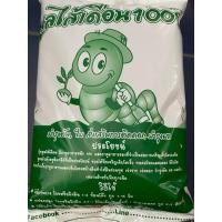 ราคา มูลไส้เดือนพันธ์afเเท้100% (25315675888)