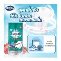 ราคา ผงซักฟอกอีซี่เดย์ ผงซักฟอกฝาบน ผงซักฟองมืออีซี่เดย์ ขนาด 700 (25201219397)