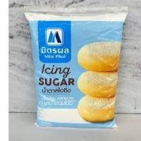 ราคา Mitr Phol Icing Sugar มิตรผล น้ำตาลไอซิ่ง 900 กรัม (5539684752)