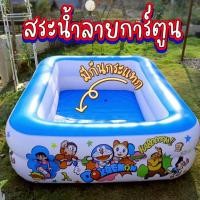 ราคา linin สระน้ำเป่าลม สระน้ำลายการ์ตูน สระเป่าลมเด็ก มีกันกระแทก (23463764437)