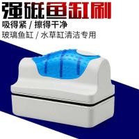 ราคา ระงับแปรงแม่เหล็กตู้ปลาทําความสะอาดแปรงสองด้านแม่เหล็กตู้ปลาแปรงแม่เหล็กแปรงทําความสะอาด (40028283025)