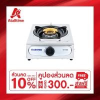 ราคา KASHIWA เตาแก๊ส1หัว สแตนเลส K-1000 เตาแก๊สหัวเดียว เตาแก๊ส หัวฟู่ stove (28484245609)
