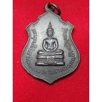 ราคา เหรียญพระพุทธโสธร วัดทองสะอาด รุ่นแรก ปี ๒๕๑๓ เนื้อทองแดงรมดำ (29425507862)