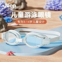 ราคา JEEP แว่นตาว่ายน้ำเด็ก HD กันน้ำและป้องกันหมอก Professional เด็กเด็กแว่นตาว่ายน้ำกลางแจ้งหมวกว่ายน้ (45805702162)