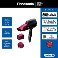 ราคา Panasonic nanoe Hair Dryer ไดร์เป่าผม นาโนอี (2,000 วัตต์) รุ่น EH-NA65-KL กำลังไฟ 2,000 วัตต์ nanoe ผมชุ่มชื้น นุ่มลื่ (23835081913)
