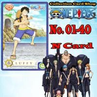 ราคา ลิขสิทธิ์แท้+พร้อมส่ง ⭐️ การ์ดสะสม วันพีช ไอศกรีมวอลล์ One Piece Card Wall's เบอร์01-80 ⭐️ (16085418555)