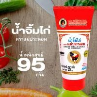ราคา น้ำจิ้มไก่ 95 กรัม ตรา แม่ประนอม (57352447865)