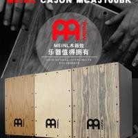 ราคา MEINL คาจอน กลอง Cajon ไม้เมเปิ้ล | กลองคาฮอน ฟลาเมงโก คุณภาพพรีเมียม ✨ (43070922986)