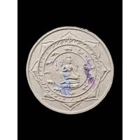 ราคา องค์พ่อจตุคามรามเทพ รุ่นมั่งมีศรีสุข ปีพ.ศ.2547 เนื้อเนื้อธนสมบัติ (เนื้อแบงค์) (48754131872)