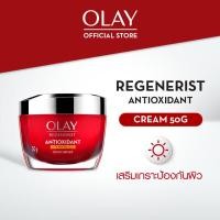 ราคา OLAY Regenerist Antioxidant Cream Vitamin C, E, B3 ครีมหน้าใส เต่งตึง 50 กรัม (18114775590)