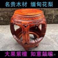 ราคา บิ๊กท่าเรือ สตูลไม้กลองเปลี่ยนรองเท้าไม้จันทน์สีแดงชิงชันปักต่ําอุจจาระอุจจาระฮับอุจจาระสีแดงแกะสลักจีนมะฮอกกานีเฟอร์นิเจอร์พม่าผลไม้ จวฮา (45205652897)