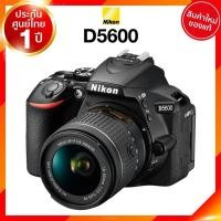 ราคา เลิกผลิต Nikon D5600 kit 18-140 / 18-55 / Body Camera กล้องถ่ายรูป กล้อง นิคอน JIA ประกันศูนย์ เช็คก่อนสั่ง (1222973301)