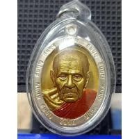 ราคา หลวงปู่อิ่ม ปัญญวุโธ รุ่นอิ่มบุญ หลังพระปิดตาพังพระกาฬ ตอกโค๊ต28 พร้อมเลี่ยมขึ้นคอ (27207180153)