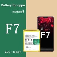 ราคา แบตเตอรี่ แบตมือถือ OPPO F7 Battery CPH1821 แบตออปโป้ แบตoppo f7 แบตF7 (BLP661) (24521020950)