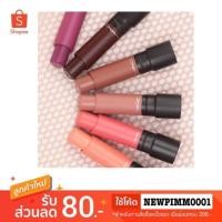 ราคา MAC Liptensity lipstick (2353665883)