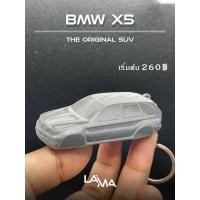 ราคา Laima พวงกุญแจโมเดลรถยนต์ BMW รุ่น X5 E53 *อ่านรายละเอียดก่อนสั่งซื้อ* (43859281007)