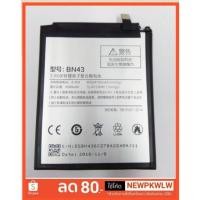 ราคา แบตเตอรี่XiaomiRedmi Note 4x/Note4Global รับประกัน 3เดือน #แบตredminote4x#แบตredminote4 (2171243663)