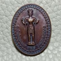 ราคา เหรียญเจ้าพ่อพระกาฬ รุ่นแรก ศาลพระกาฬ จ.ลพบุรี หลัง พระปรางค์สามยอด พิธีใหญ่ อาจารย์ ติ๋ว ปี 2544 เนื้อทองแดง (ตอกโค๊ด) (7090948864)