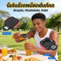 ราคา ที่เปิดขวด ที่เปิดกระป๋อง ที่ใช้งานง่าย สะดวกสบาย ดื่มโค้ก มัลติฟังก์ชั่น (51756321844)