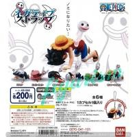 ราคา พวงกุญแจ ผีเข้า Negative Strap Vol.1 Gashapon กาชาปอง one piece วันพีซ ของแท้ จาก ญี่ปุ่น (29770176991)