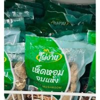 ราคา ชุดแกงจืด ไร่ตะวัน ราคา 30 บาท (55505316940)