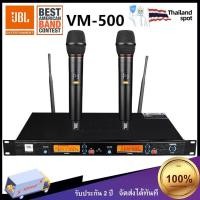 ราคา ไมโครโฟน ไมโครโฟนไร้สาย ไมโครโฟนไร้สาย Dual VM-500 U-band stage การประชุมทางไกล Noble series family KTV ไมโครโฟนแบบใช้มื (10976066693)