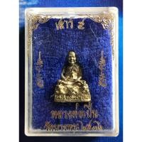 ราคา พระเครื่อง หลวงพ่อเปิ่น วัดบางพระ รูปหล่อลอยองค์ รุ่นเสาร์ ๕ พิธี ๒๕๓๖ , สินค้ามือสอง (42423209748)