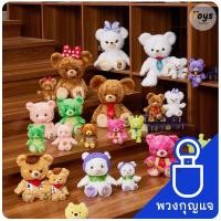 ราคา ❣️พร้อมส่ง❣️ พวงกุญแจ Disney UniBearsity Collection Plush Keychain (46355781393)
