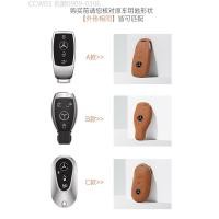 ราคา 【2015 -2025】 ฝาครอบกุญแจหนังแท้ Mercedes-Benz ใหม่เหมาะสำหรับกระเป๋าใส่กุญแจรถยนต์ E/GLC/C/GLB/A-cl (57054746904)