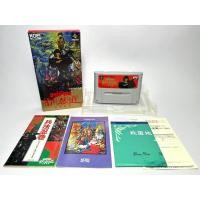 ราคา ตลับแท้ Super Famicom (japan)(SFC) Super Inindou Datou Nobunaga (4855810504)