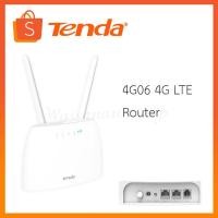 ราคา Tenda 4G06 4G LTE Router เร้าเตอร์ใส่ซิม N300 เราท์เตอร์ WiFi ใส่ ซิม 300Mbps รองรับซิมทุกเครือข่าย (18992593805)