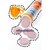 ราคา Milvolis วิตามินเม็ดฟู่เยอรมัน ครบทุกสี Das gesunde วิตามินฟู่ วิตามิน C อาหารเสริม (14250656554)